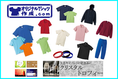 クリエイティブ事業