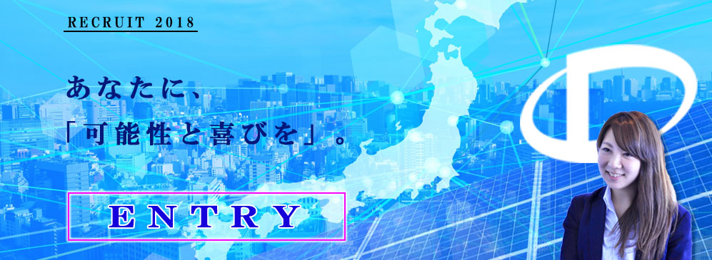 RICRUIT 2018 ���Ȃ��ɁA�u�\���Ɗ�т��v�B