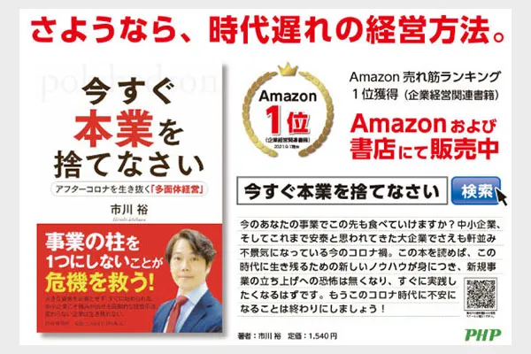 著書出版