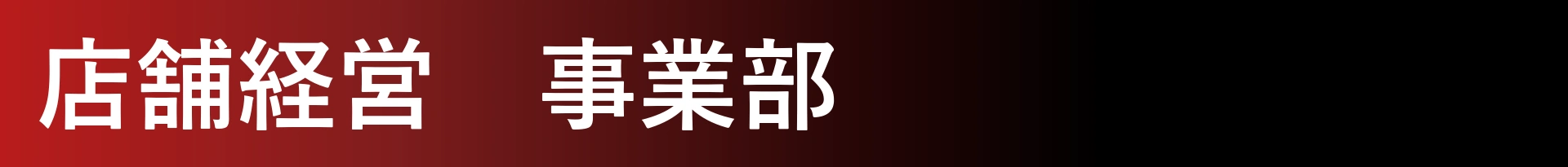 ビールと羊