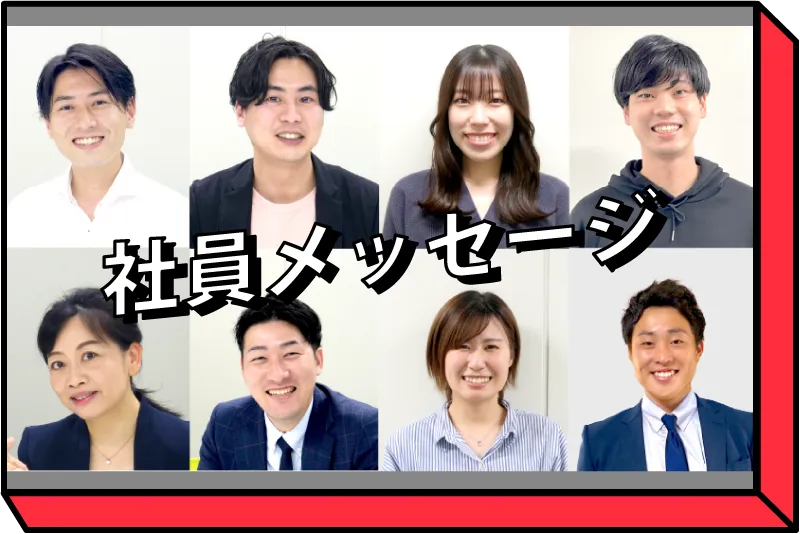 Staff