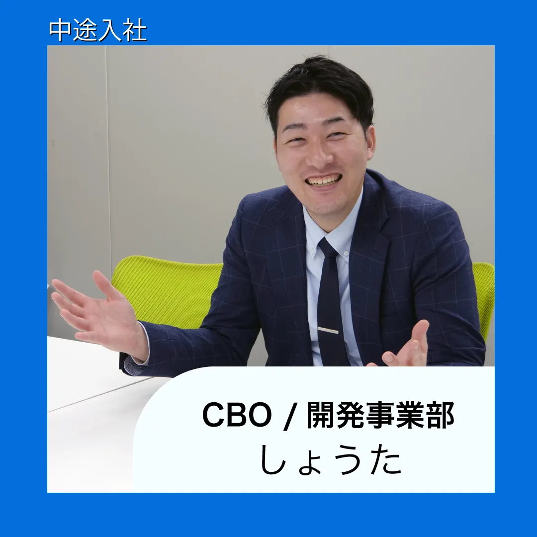翔太さん