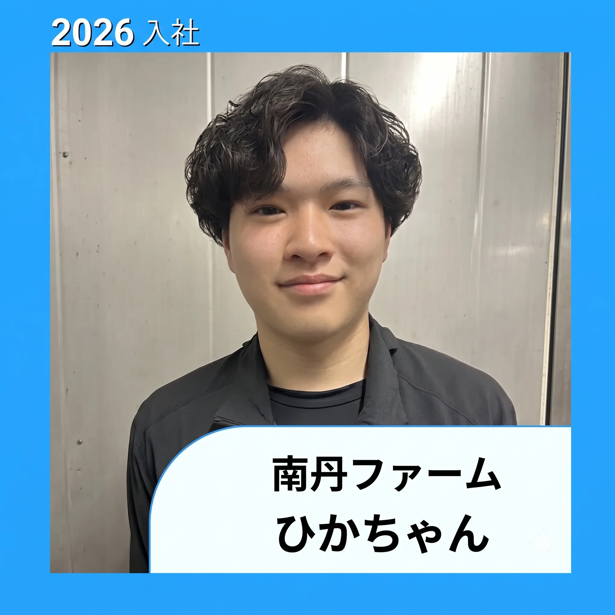 ひかちゃん