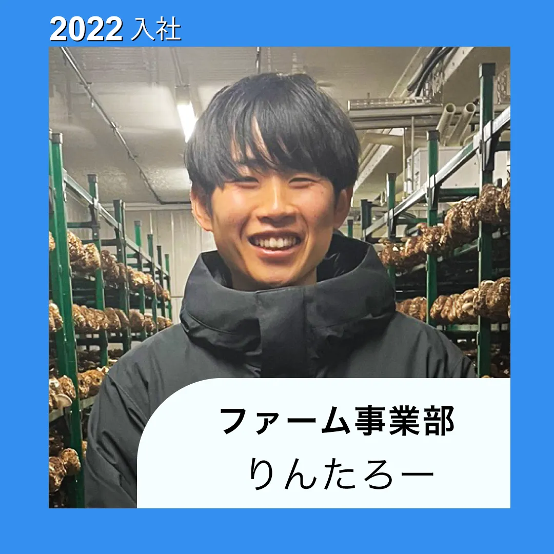 倫太郎